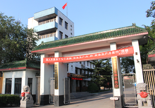 淄博新華紙業(yè)有限公司.jpg 淄博新華紙業(yè)有限公司.jpg